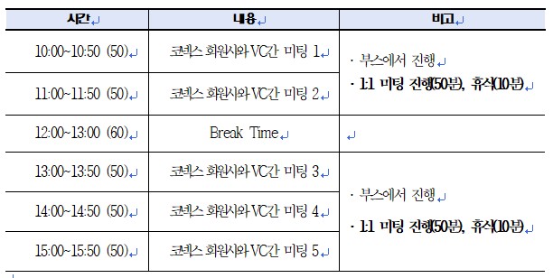 화면 캡처 2025-12-02 133420.jpg
